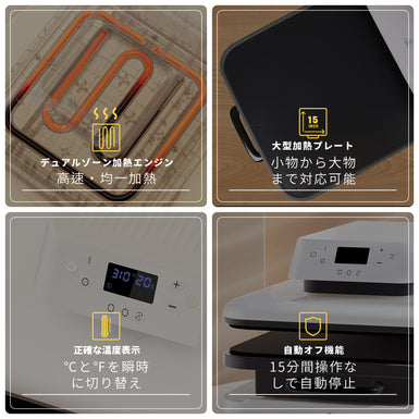 HTVRONT 全自動ヒートプレス 38×38cm スマートプレス 初心者向けキット