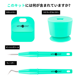 Weeding Tools Bundle - 4 pcs