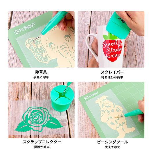 Weeding Tools Bundle - 4 pcs