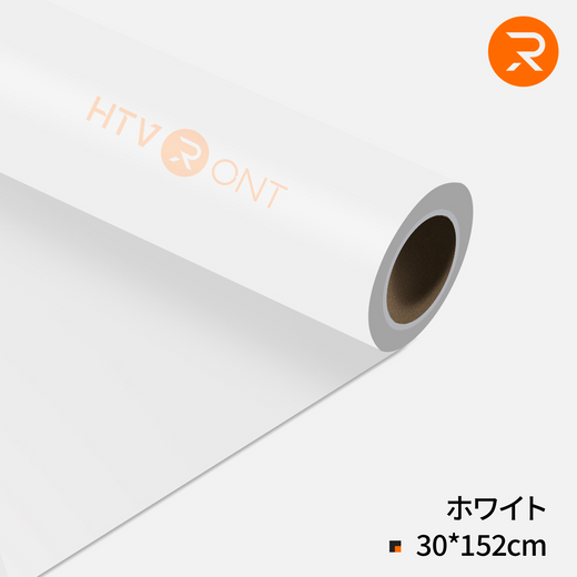 Heat Transfer Vinyl Roll - 30 x 152 cm (5 Colors）