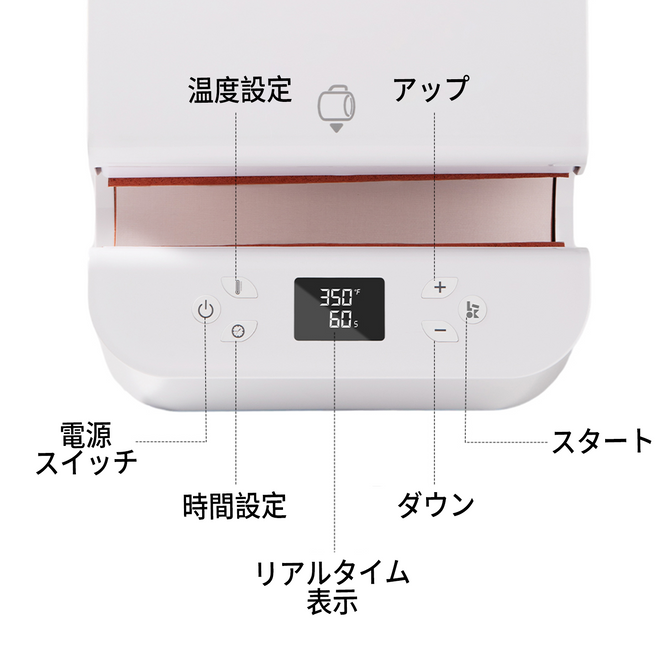 新発売！ HTVRONT 全自動タンブラーヒートプレス　タンブラー・マグ・コップ用
