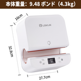 新発売！ HTVRONT 全自動タンブラーヒートプレス　タンブラー・マグ・コップ用