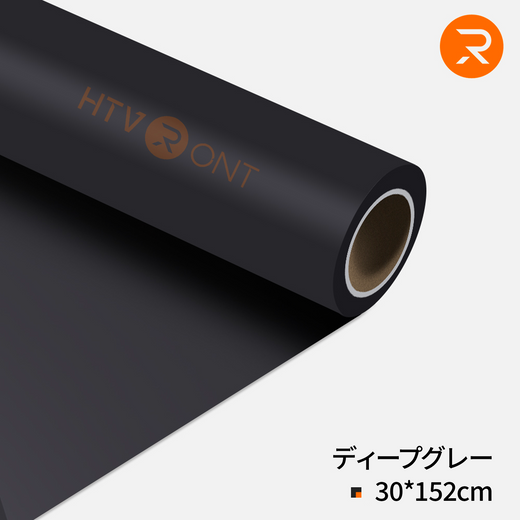 Heat Transfer Vinyl Roll - 30 x 152 cm (5 Colors）