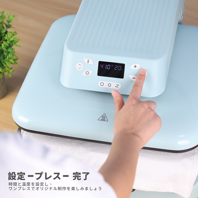 新着！HTVRONT 全自動ヒートプレス 38×38cm  スマートプレス