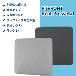Heat Press Mat 30 x 30 cm