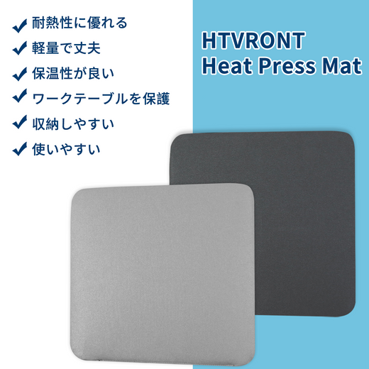 Heat Press Mat 30 x 30 cm