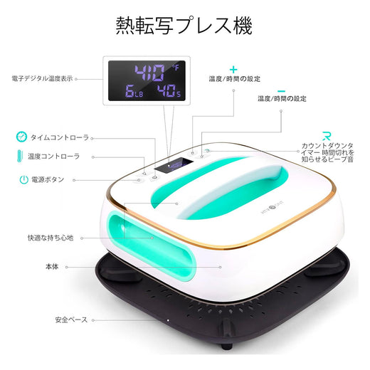 HTVRONT Tシャツヒートプレスマシン、エッセンシャルキット - ミントグリーン
