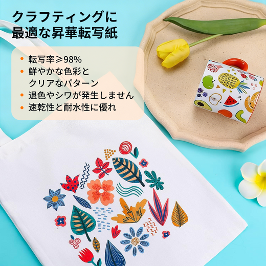 Sublimation Paper 210 × 297mm - 30 Sheets