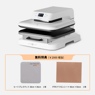 新発売！HTVRONT 全自動ヒートプレス 38×38cm  スマートプレス