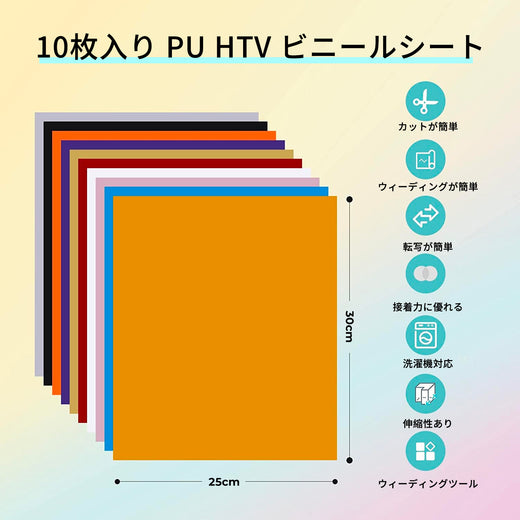 Heat Press Accessories Bundle for Easy Craft - 52 Pcs(included Heat Press Mat 30 × 30 cm+PTFE Teflon Sheet 30 × 25 cm)