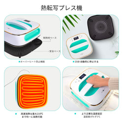 HTVRONT Tシャツヒートプレスマシン、エッセンシャルキット - ミントグリーン