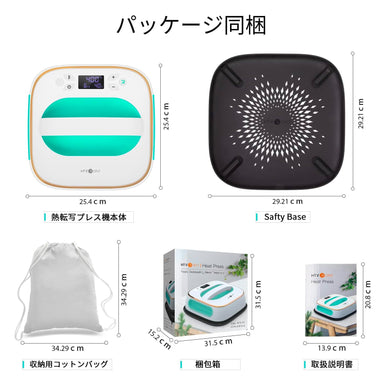 HTVRONT Tシャツ熱圧機 25 x 25 cm 100V - （2色）、簡単操作、サブリメーションおよびHTVビニールTシャツ、帽子、バッグ、加熱転送プロジェクト用アイロンプレス
