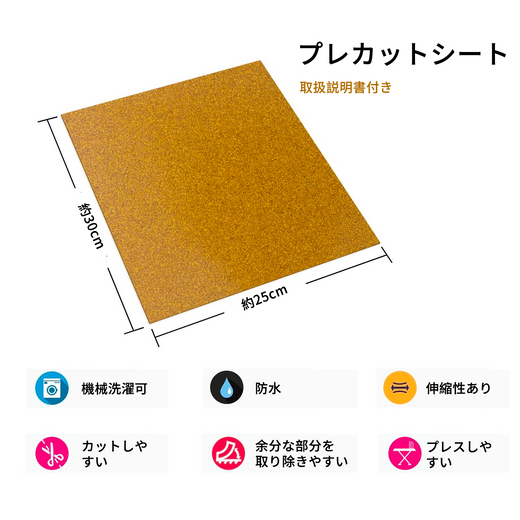 グリッターヒートトランスファービニールバンドル - 30 x 25 cm 5パック (5色アソート)