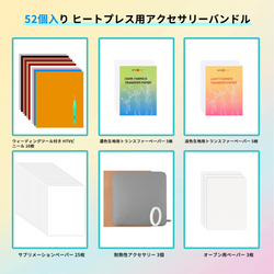 Heat Press Accessories Bundle for Easy Craft - 52 Pcs(included Heat Press Mat 30 × 30 cm+PTFE Teflon Sheet 30 × 25 cm)