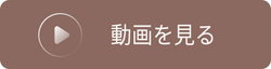 Play