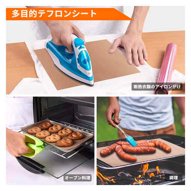 PTFEテフロンシート 熱プレス用 熱テープバンドル - 30 × 40 cm