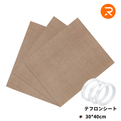 PTFE Teflon Sheet for Heat Press Heat Tape Bundle- 30 × 40 cm