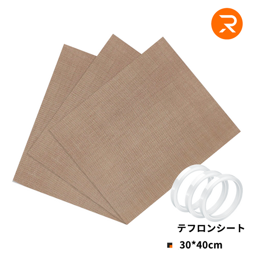 PTFE Teflon Sheet for Heat Press Heat Tape Bundle- 30 × 40 cm