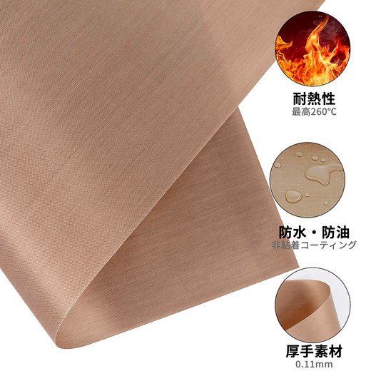 PTFE Teflon Sheet for Heat Press Heat Tape Bundle- 30 × 40 cm
