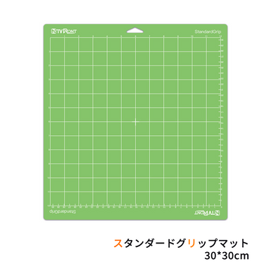 カッティングマット - 30 x 30 cm シングルパック