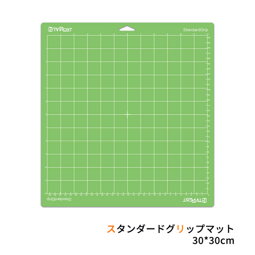 カッティングマット - 30 x 30 cm シングルパック