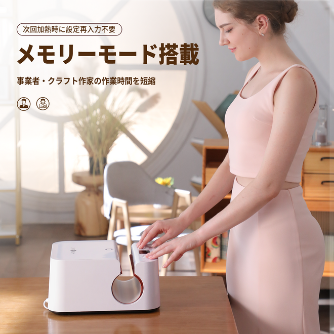 新発売！ HTVRONT 全自動タンブラーヒートプレス　タンブラー・マグ・コップ用