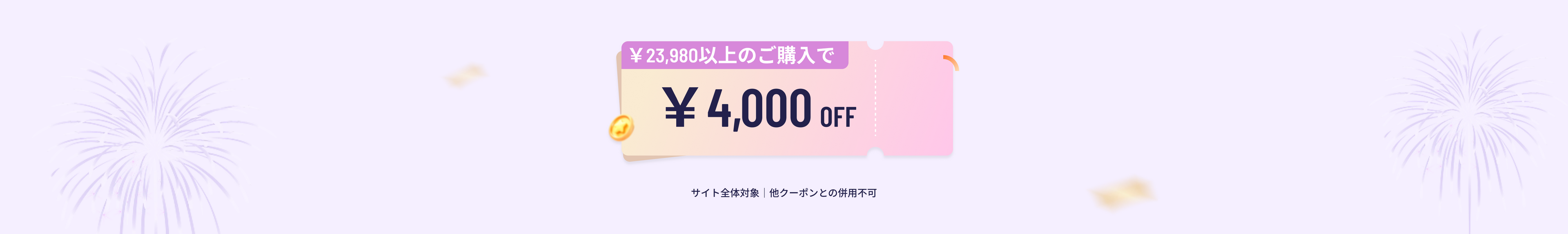 さらに！